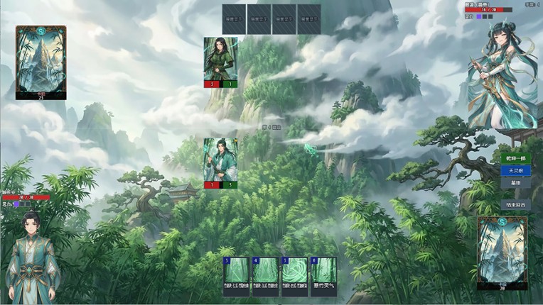 师姐别急，我抽卡就变强 screenshot