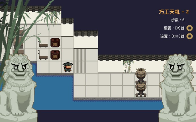 Ornate Machina: The Thousand Trials screenshot