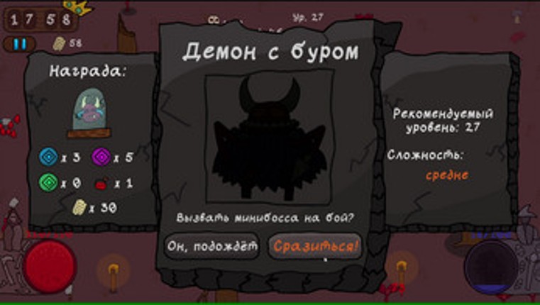 BadFantasy (Beta) Image