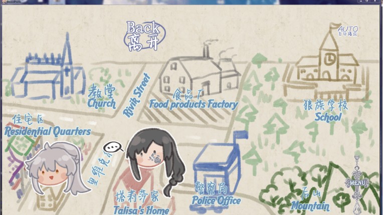 Bloodholic screenshot