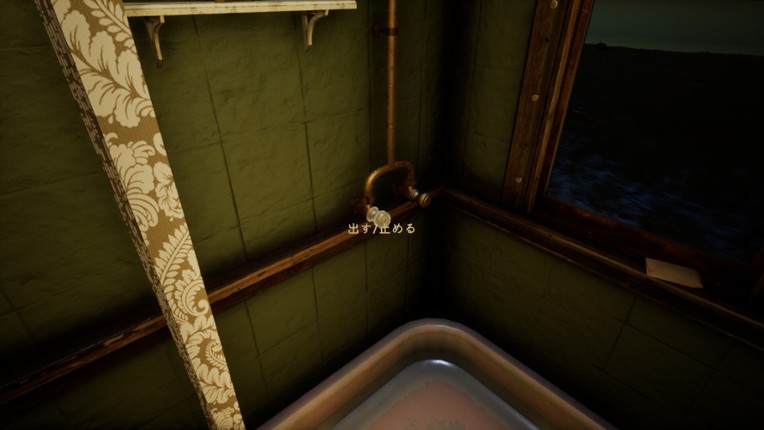 FARAWAY TRAIN screenshot