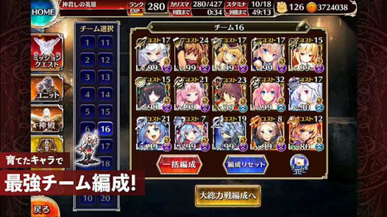千年戦争アイギスA Image