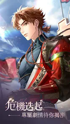 Ashes of the kingdom - Global Image