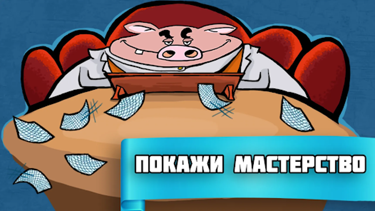 Берите Карту - Сундучок Image