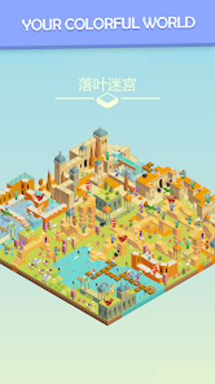 Colorful World screenshot