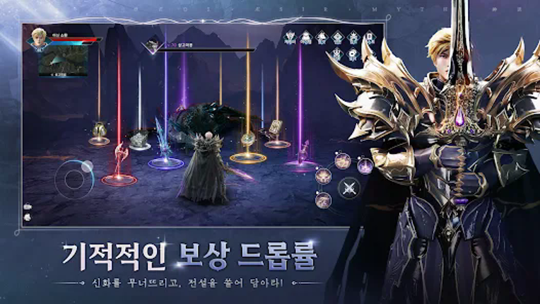 디바인: 신을 모시는 자 screenshot