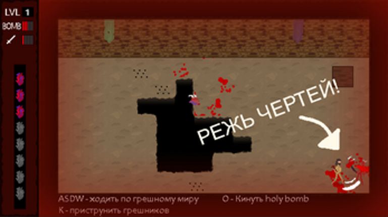 Great Martyr screenshot