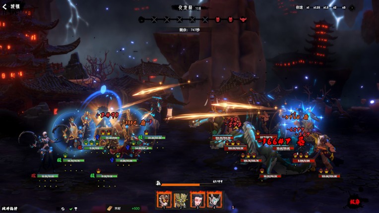 Ghost of Dragon screenshot