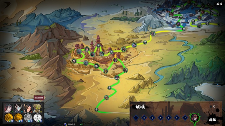 Ghost of Dragon screenshot