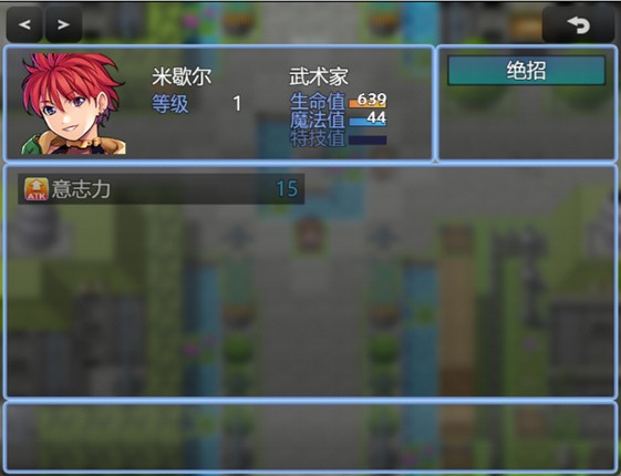 god of medicine screenshot