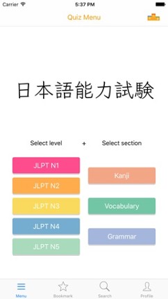 JLPT Free Practice Kanji Vocabulary Grammar N1~N5 Image