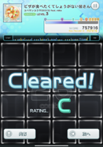 Jubeat Image