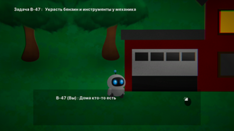 Maybe In Another Life? Image