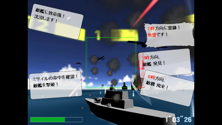 Navy Mission screenshot