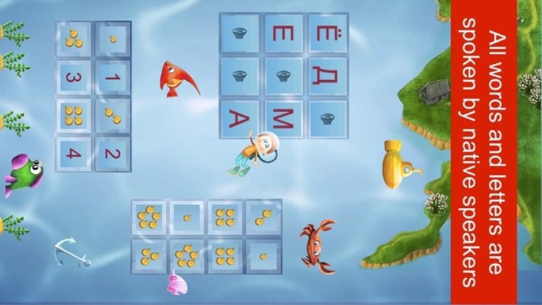 Russian Alphabet 4 school children &amp; preschoolers screenshot
