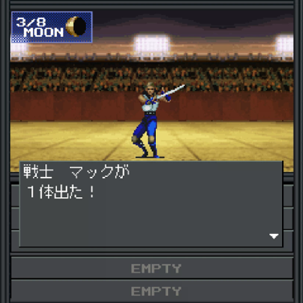 Shin Megami Tensei: 20XX Image