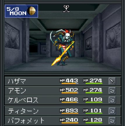 Shin Megami Tensei: if... Hazama-hen Image