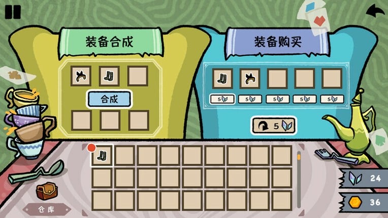 The Lost In Wonderland screenshot