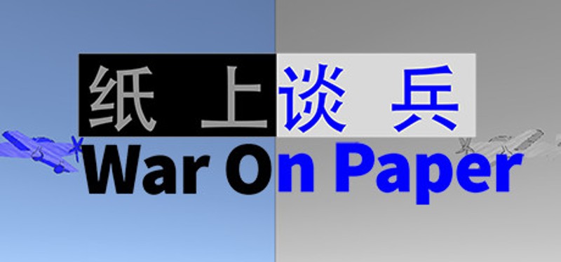 War On Paper Image