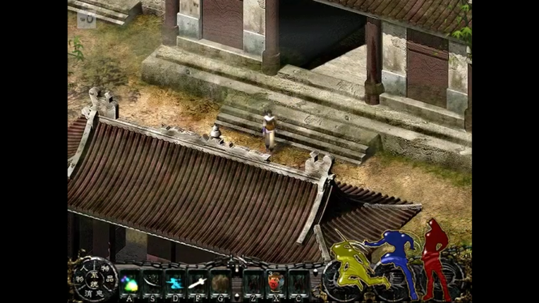 Xīn Jiàn Xiá Qíngyuán screenshot