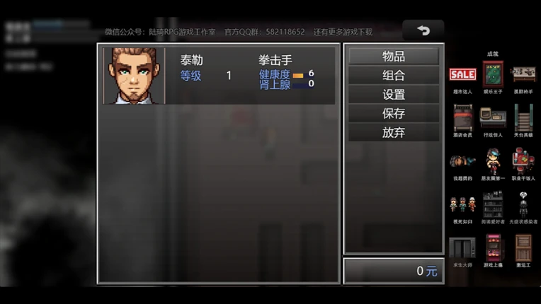 Zombies Everywhere 3 screenshot