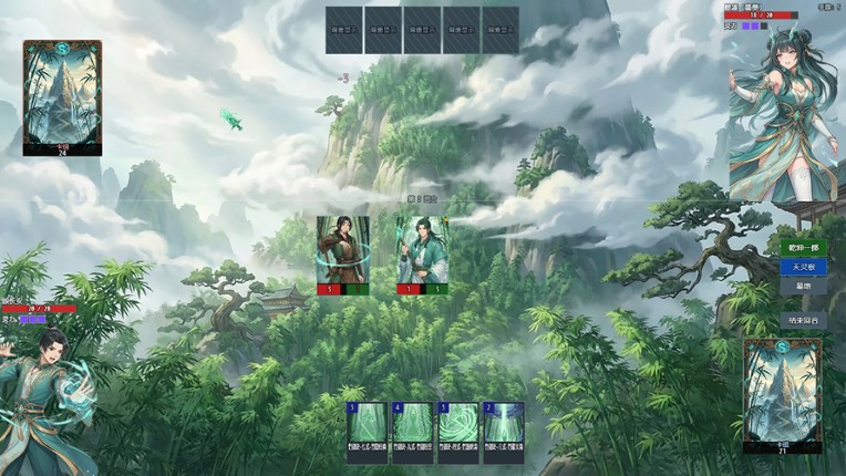 师姐别急，我抽卡就变强 screenshot