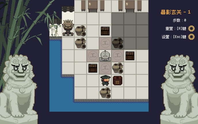 Ornate Machina: The Thousand Trials screenshot