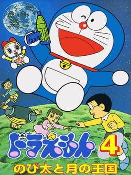 Games like Doraemon 4: Nobita to Tsuki no Oukoku