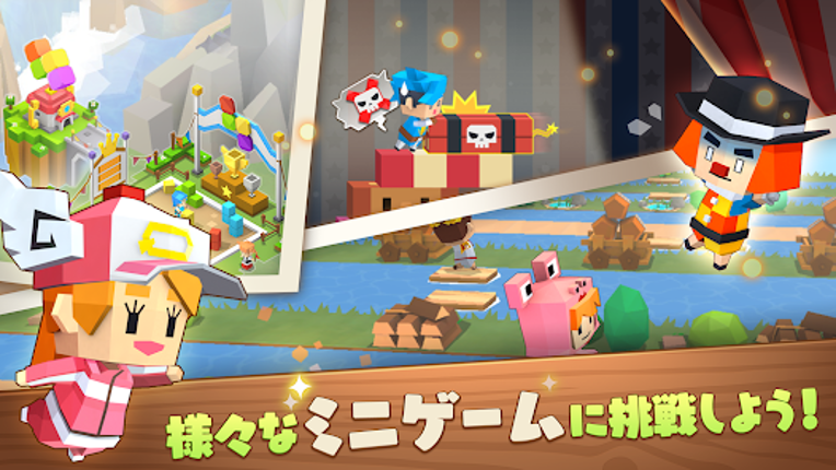 ピコットタウン screenshot