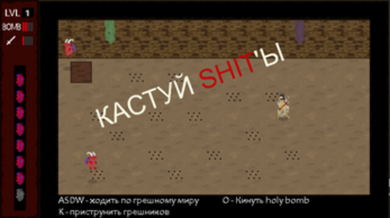 Great Martyr screenshot