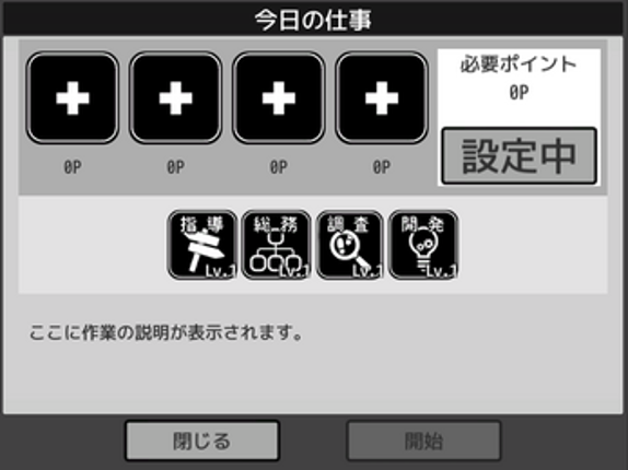 Orderly Byte(JPN) Image