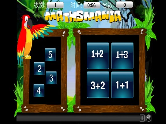 Maths Mania - Addition Game screenshot