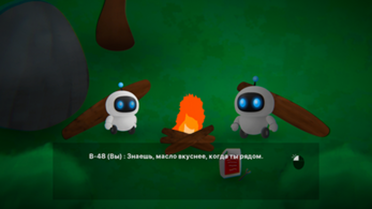 Maybe In Another Life? screenshot