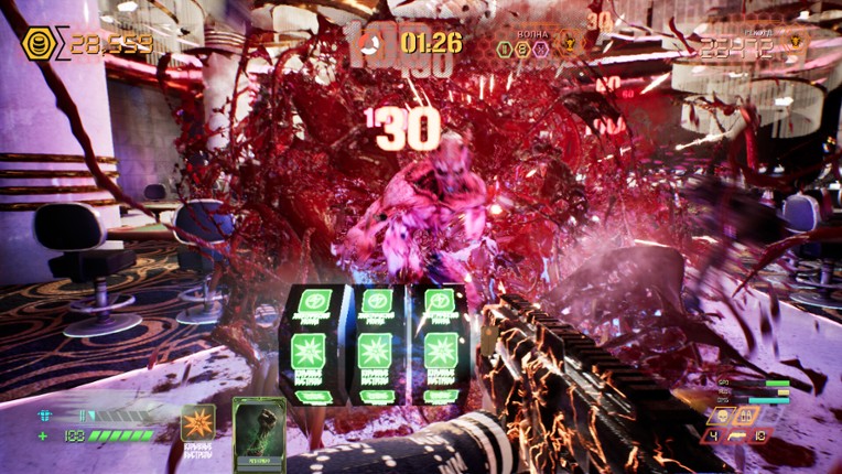 MELLDESTROY screenshot