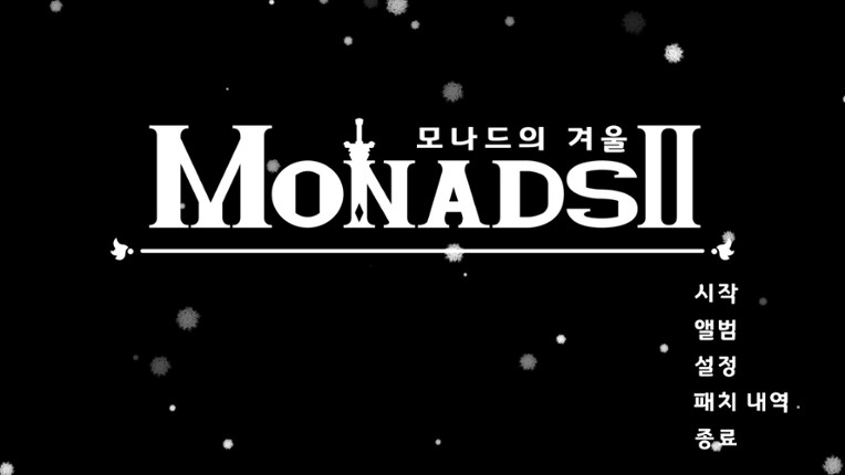 Monads II screenshot