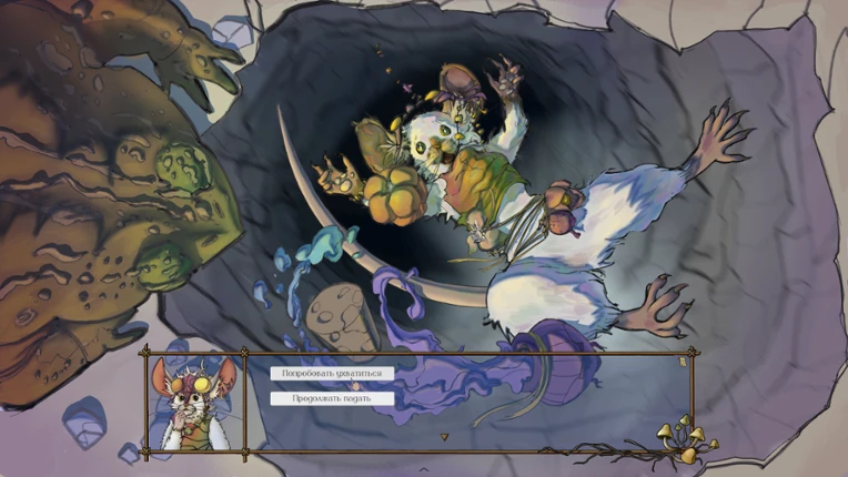 Peppero and The Toad City Image