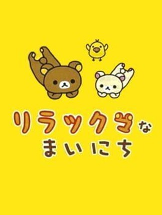 Rilakkuma na Mainichi Game Cover