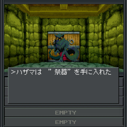 Shin Megami Tensei: if... Hazama-hen Image