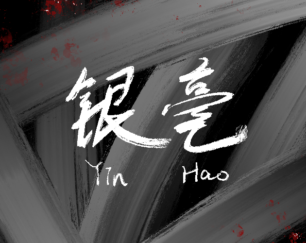 Games like YINHAO 银毫
