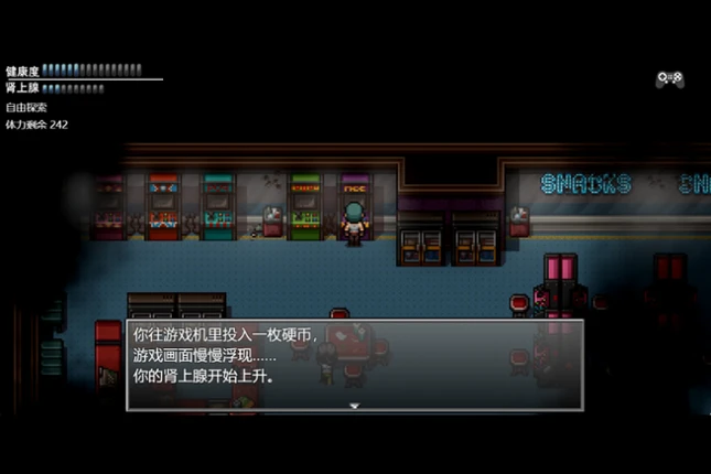 Zombies Everywhere 3 screenshot