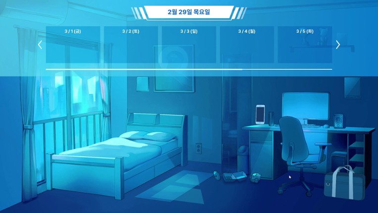 금태양 시뮬레이터 screenshot