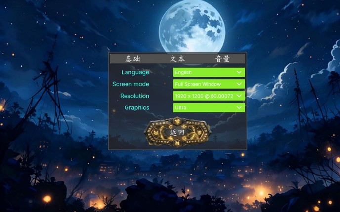 一魂双体 他与她的奇妙之旅 screenshot