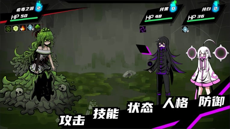 异常情绪回收组 screenshot