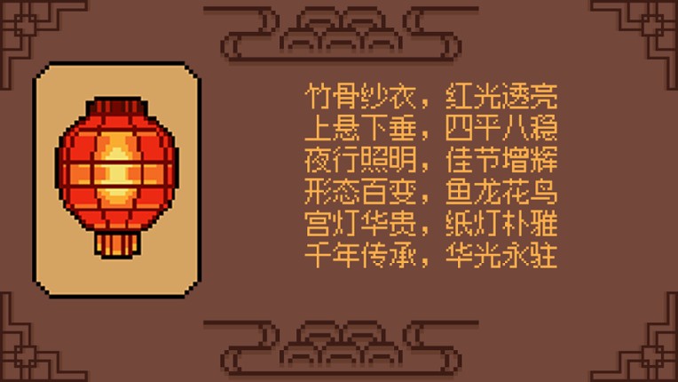 Ornate Machina: The Thousand Trials screenshot