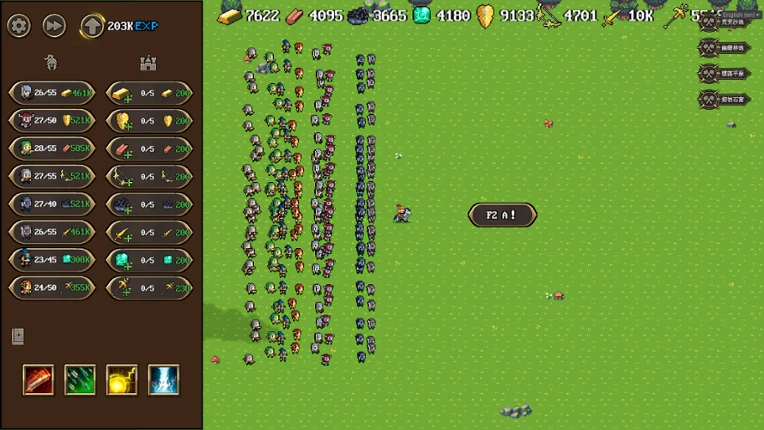 F2 A! Idle Army Image