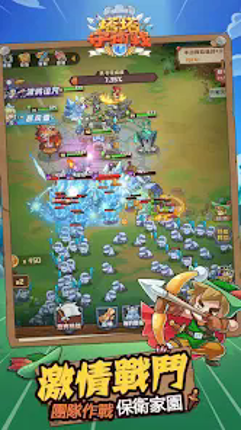 塔塔守衛戰 screenshot