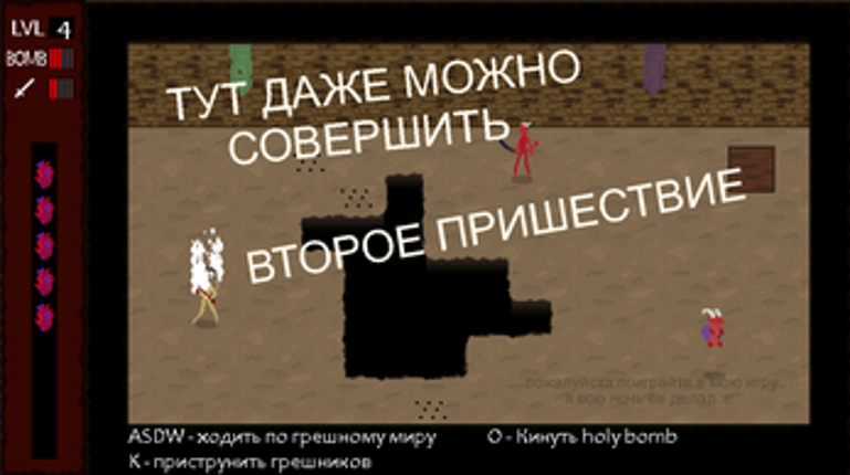 Great Martyr Image