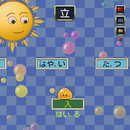 Hop-Hop Evolution: Kanji 1000 Image