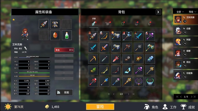 Idle Heroes: Odyssey Image