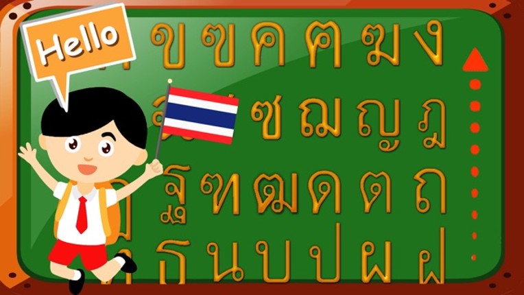 Learn Thai Alphabets - Basic thai write and listen screenshot